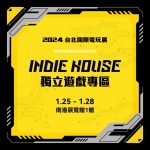 規模空前！2024台北電玩展Indie House　集結全球超過150款獨立遊戲佳作  專區平面圖全公開　16國123家團隊參與、日韓知名獨立遊戲展會共襄盛舉