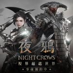 韓國跨平台MMORPG大作《夜鴉》全球事前預約開跑！  首度進軍2024台北國際電玩展