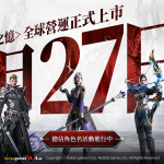 MMORPG《ROM：王權之憶》2月27日正式於全球上市