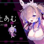 日本 ANIPLEX 初出展「Taipei Game Show 2024」全球首度公開《 Hookah Haze 水煙水霧 》試玩版