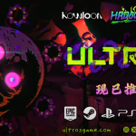 瑞典獨立開發遊戲 ULTROS/奧特羅斯 2/13 正式推出上市