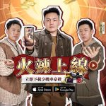 魔幻卡牌RPG巨作《女武神契約》突破70萬預約，今日正式上市！代言人活動同步開跑，限量機車等你拿！