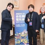 東京電玩展推手CESA來台　與台北市電腦公會共同為台日遊戲產業發展助力