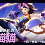 《火炬之光：無限》全新賽季 SS4霧都怪談，4月19日啟動！自選傳奇契靈全面放送！