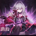 《崩壞3rd》全新7.4版本【狂宴邀約】於4月25日上線！同時宣布遊戲將正式上架Mac商店