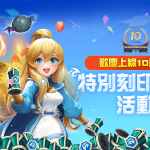 《魔靈召喚》北中南巡迴胖卡圓滿落幕！全新「磨煉之塔」改版同步推出