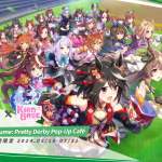 《賽馬娘 Pretty Derby》× KIRABASE｜期間限定主題店🥕
