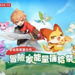 《出發吧麥芬》X《線條小狗Maltese》聯動列車於台北捷運板南線可愛出發!《拿坡里披薩》全新合作道具搶先看!