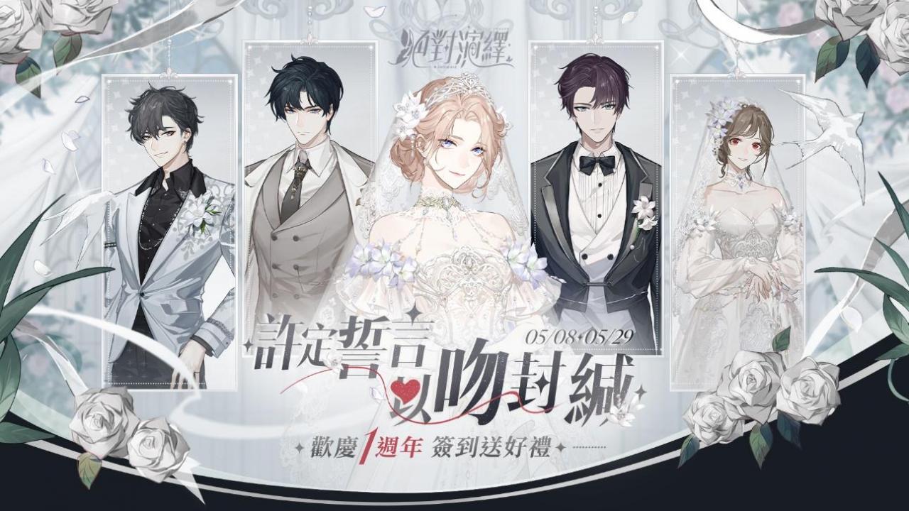 W:-絕對演繹.設計發案240423_週年簽到發燒頁_育文\OK-anna_PC_1920x1080.jpg