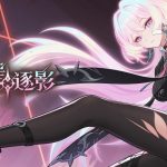 《崩壞3rd》6月6日上線全新7.5版本「伐罪逐影」 全新Ｓ級角色「燈」華麗登場！