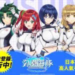 《洶湧海豚DolphinWave》開發商HONEY∞PARADE GAMES專訪 專注發展獨特魅力提供玩家特別體驗