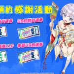 這次真的本斥但大了！今夏最”大”的超人氣RPG《洶湧海豚DolphinWave》正式上市