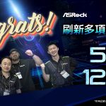 華擎科技於G.Skill OC World Record Stage 2024 打破多項超頻紀錄