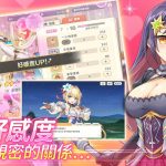 《傳奇四葉草 ~Legend Clover~ X》EROLABS 事前登錄開啟！踏上成為成為英雄的旅程吧！