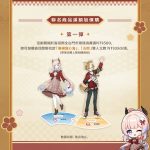 《原神》X壽司郎 聯名活動「回轉之宴」即將登場！6月17日起於全台壽司郎門市開跑 限量聯名商品等旅行者來獲得！