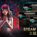 怪物潮席捲全球！超自然開放世界《Once Human》Steam新品節大獲好評！全球預約人數突破1500萬，知名製作人、媒體高度讚譽：新世代生存遊戲代表作！