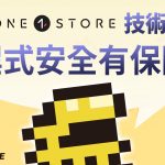 《黎明再現》× 新竹攻城獅「Muse Girls 慕獅女孩」跨界合作，職籃啦啦隊對抗賽，現正展開中！