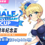 首屆錦標賽 UJAJ Half Anniv.盃正式舉辦！