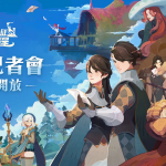 《劍與遠征：啟程》與舊識的眾英雄踏上全新征旅 眾所期待的代言人即將登場