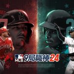 群星慶典！《MLB 9局職棒24》大聯盟全明星賽紀念活動開跑