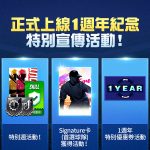 Com2uS《MLB 勁旅對決》1週年豪禮狂歡慶典開跑