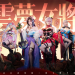 《三國雲夢錄》公布8大美女KOL組成的雲夢女將，衝刺7月16日上市