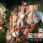 超自然開放世界《Once Human》攜手《第五人格》、《陰陽師Onmyoji》展開雙重聯動！