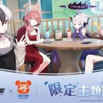 《蔚藍檔案》Ｘ《Awesome Bar & Cafe》期間限定主題餐廳 即將在香港盛大開張！