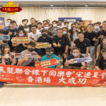 《新天龍八部Online》與《天龍八部Online宗師版》  聯合同樂會於香港圓滿落幕，宣布9月迎接年度大改版！