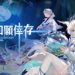 《白荊迴廊》全新版本活動第五章「非自願倖存」開啟，並預告限時漫巡活動「醒太平」即將登場