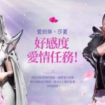 《失落的方舟：LOST ARK》全新版本內容 深夜狂歡「狂氣軍團長」正式開放
