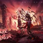 《斗羅大陸：史萊克學院》  張韶涵遊戲代言TVC首度曝光　事前預約突破百萬