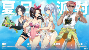W:54-永劫無間7.新聞稿20240814_【0815艾肯新聞稿】永劫無間推出夏日派對全新泳裝外觀參與夏日派對活動加碼解鎖泳裝主題漫畫image (31).png