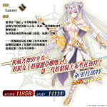 《FGO》繁中版「迦勒底妖精騎士杯~第二代的凱旋~」舉辦，體育競技大賽在迦勒底登場！