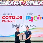 智冠科技（5478）公告113年上半年合併營收33.77億元  獲利6.5億元、EPS 4.5元