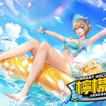 《女神異聞錄：夜幕魅影》全新2.1.1版本「夏天！泳裝！Sea Time！」上線  釋出人氣五星角色泳裝造型 一同體驗夏日限定活動