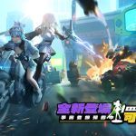 《模型少女：限定特典》啟動雙平台事前預約活動 邀請玩家一同見證小小模型的大世界冒險！