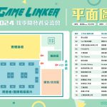 獨立遊戲開發者必修課：IP合作、桌遊跨域與新創籌資策略大解析