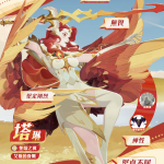 《劍與遠征：啟程》亞太地區正式上市 製作人訪談捎來秘辛 梅林黃宣曝光啟程好禮