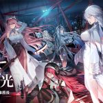 《雲圖計劃》大型活動「沉夢迎光」深入夢境　全新人形隕星赫波同步登場