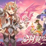 《出發吧麥芬》公開五轉新職業介紹，9/17中秋主題活動即將於大巨蛋登場