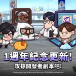 《放置七騎士》一週年慶典進行中更多精彩活動登場