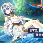 《我想成為影之強者！Master of Garden》外典　獻給凋零之影的鎮魂歌Ⅱ 開始！