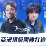 《救世者之樹》系列MMORPG新作《救世者之樹：新世界》公開日韓聯合監製開發理念