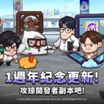 《放置七騎士》一週年慶典進行中更多精彩活動登場