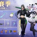 《永劫無間》「永晝」賽季登場！全新沈妙熊貓套裝、機甲陪你萌爆聚窟洲 ！