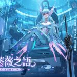 《幻塔》全新4.3版本「夢色薔薇之語」上線，全新擬態角色「梅麗爾·鎧」同步登場！
