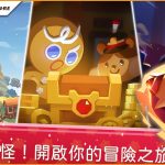 手機應用程式商店《快樂玩 STORE》正式上架《薑餅人之塔》，獨家限定優惠活動正式開跑