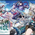 演武儀典 仙舟同歡 香港海洋公園水上樂園限定活動 即將登場！