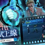 《咒術迴戰 幻影夜行》將於11月7日正式上線  事前登錄人數突破500萬！全新宣傳影片公開！